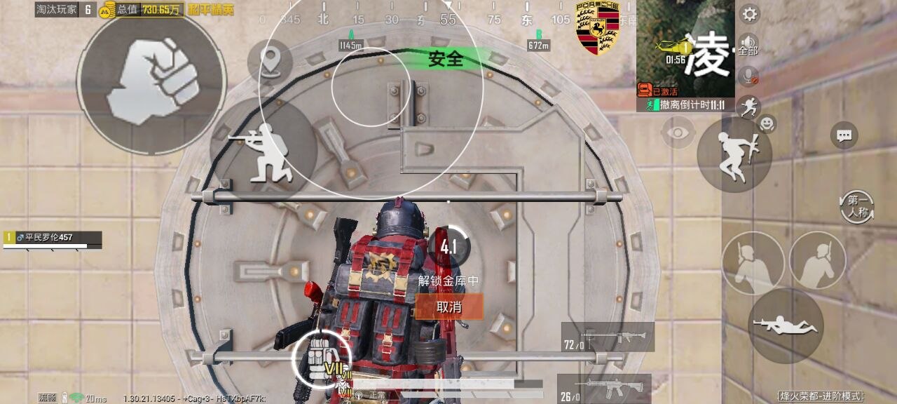 和平精英辅助的道德与规则探讨的配图，内容相关：辅助工具一直存在争议，有人认为它破坏公平性，而另一部分玩家觉得“单机模式”或娱乐局使用无伤大雅。实际...